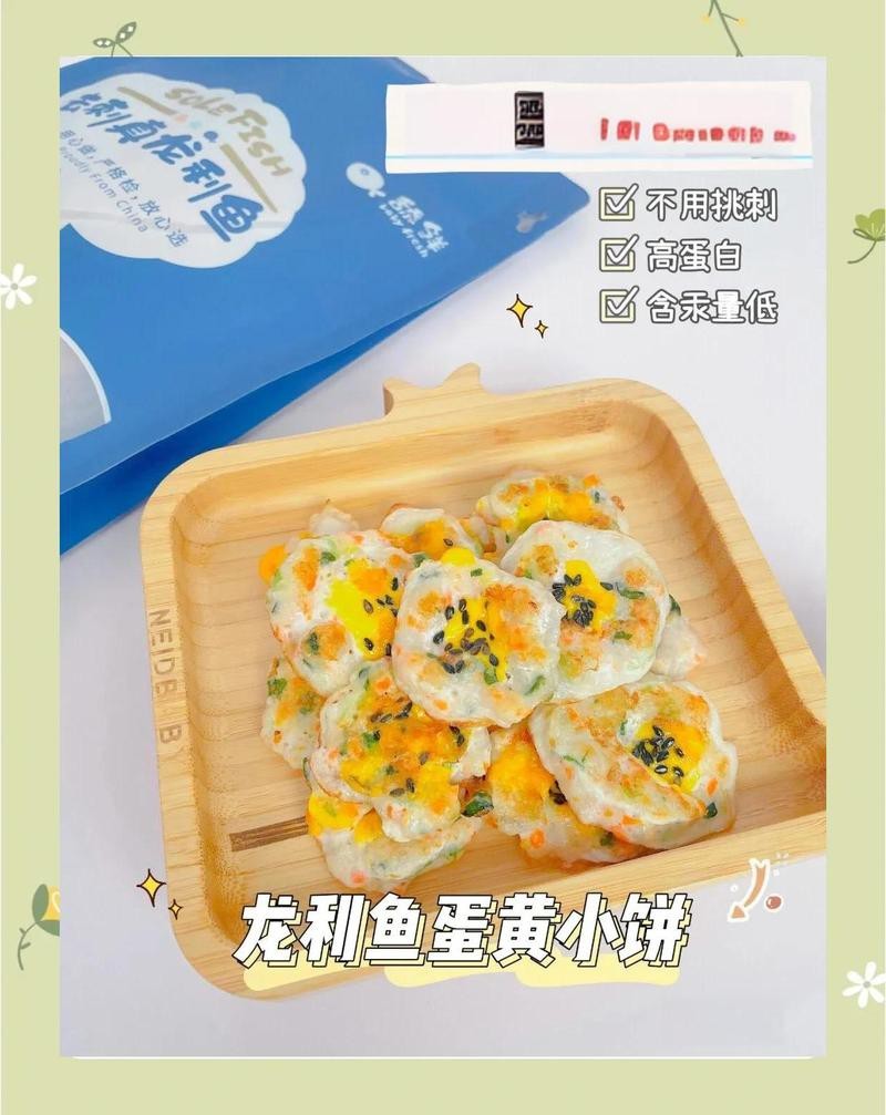 龍利魚多久吃一次比較合適？【舔鮮龍利魚,寶寶輔食新選擇好蕓連連喵布丁再貴也要吃】