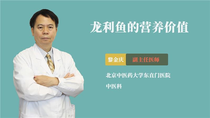 龍利魚多久吃一次比較合適？【舔鮮龍利魚,寶寶輔食新選擇好蕓連連喵布丁再貴也要吃】