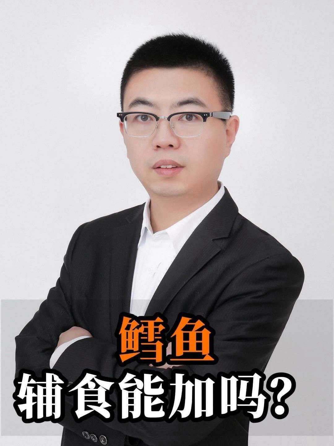 哪種鱈魚(yú)適合嬰兒吃【7種鱈魚(yú)營(yíng)養(yǎng)pk,值得買(mǎi)的是…】