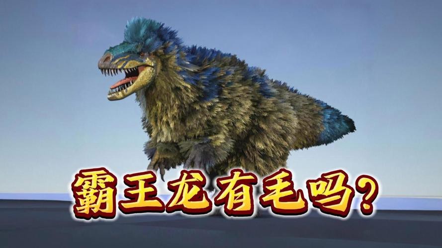 給我一些帝龍的圖片【帝龍化石發現的具體地點，帝龍與哪些恐龍關系近】 給我一些帝龍的圖片【帝龍化石發現的具體地點，帝龍與哪些恐龍關系近】 龍魚論壇 第13張