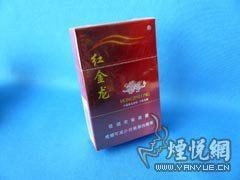 紅金龍香煙26種價目表【紅金龍香煙26種價目表及詳細信息整理紅金龍香煙價格】
