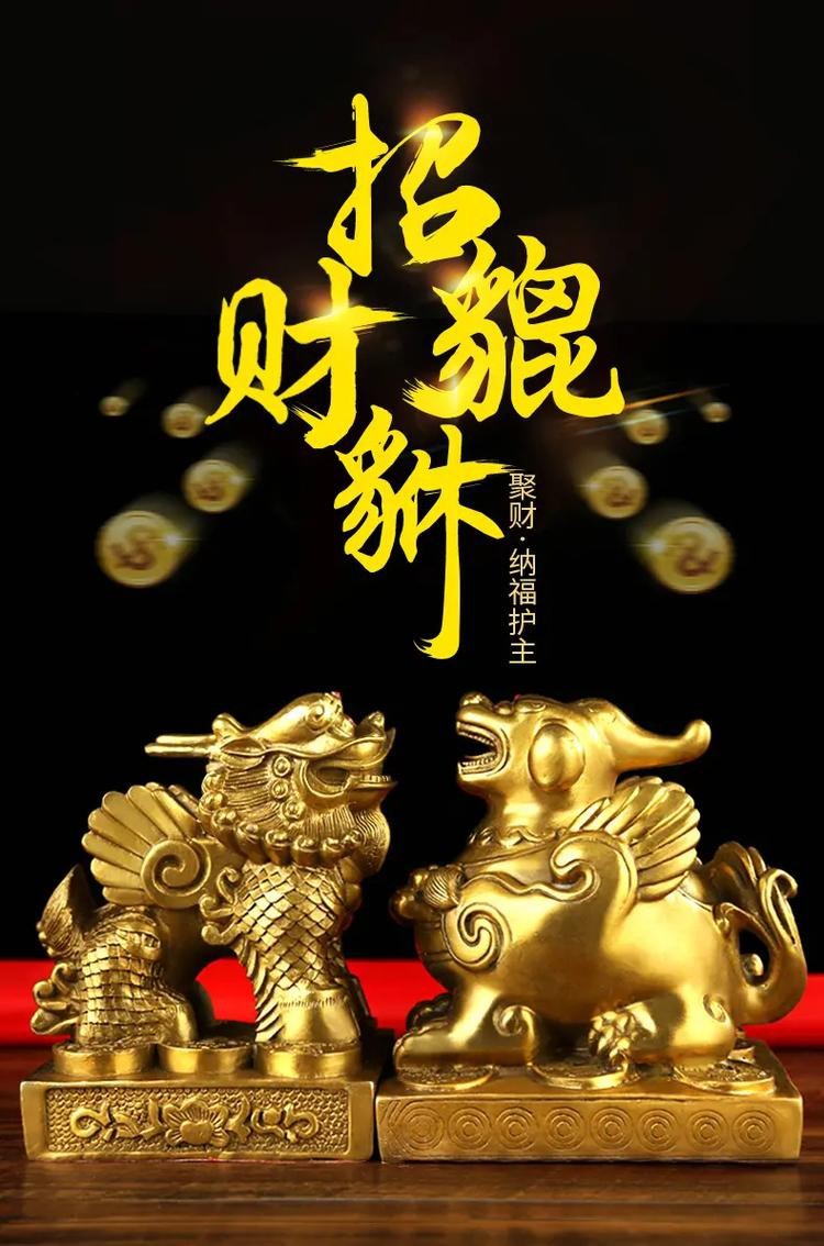 男人最招財(cái)最旺圖片【關(guān)于男人最招財(cái)最旺圖片并無(wú)科學(xué)依據(jù)來(lái)證實(shí)其能帶來(lái)實(shí)際的招財(cái)效果】