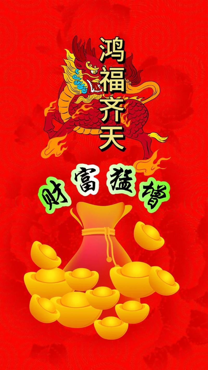男人最招財(cái)最旺圖片【關(guān)于男人最招財(cái)最旺圖片并無(wú)科學(xué)依據(jù)來(lái)證實(shí)其能帶來(lái)實(shí)際的招財(cái)效果】