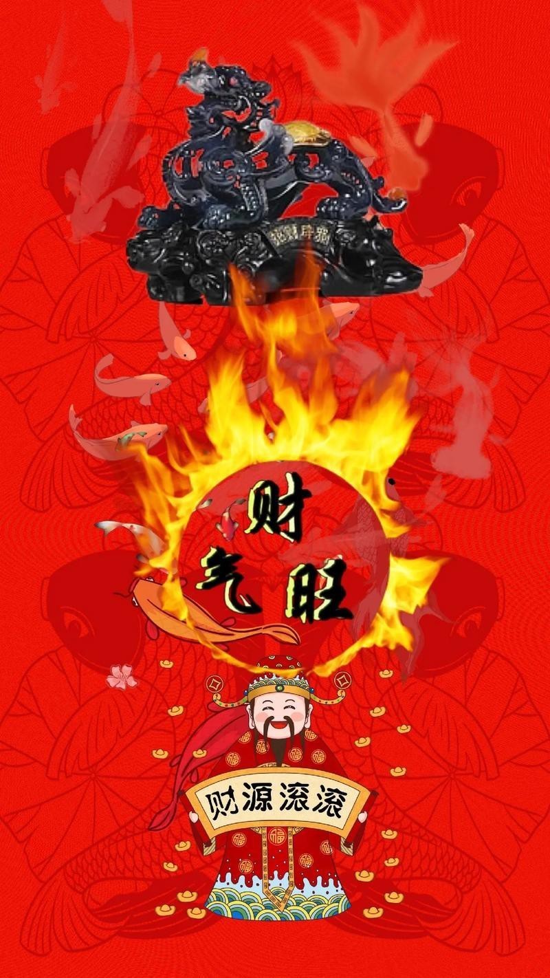 男人最招財(cái)最旺圖片【關(guān)于男人最招財(cái)最旺圖片并無(wú)科學(xué)依據(jù)來(lái)證實(shí)其能帶來(lái)實(shí)際的招財(cái)效果】
