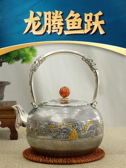 龍騰魚躍【“龍騰魚躍”描繪了一幅生機勃勃的景象，作為中華民族的象征】