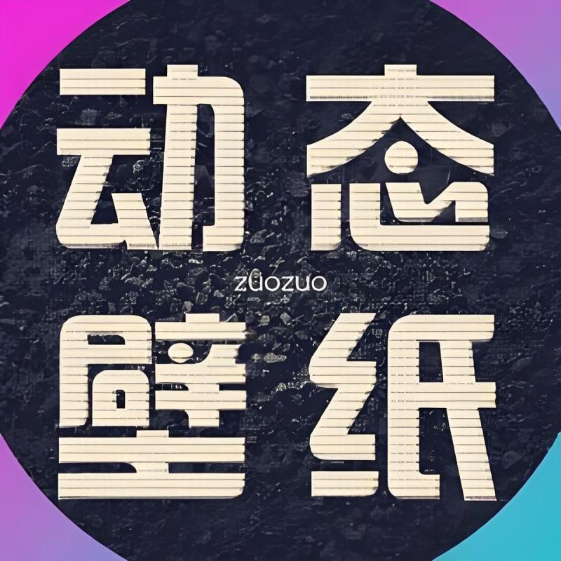 金龍魚動態壁紙有官方正版嗎？【如何判斷金龍魚動態壁紙是否正版？】