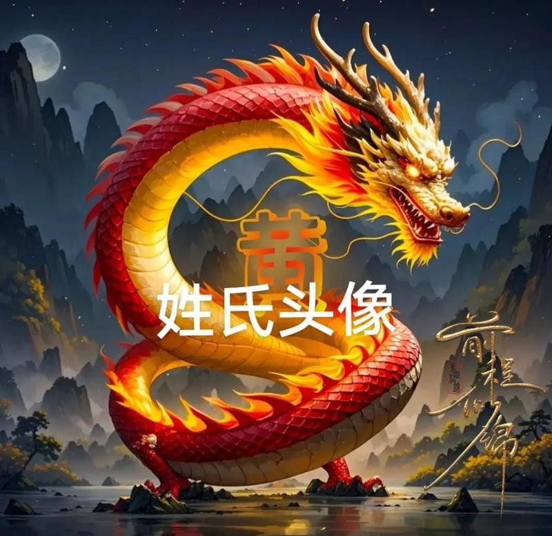 紅眼睛龍代表什么【《西游記》中的“紅眼睛”】
