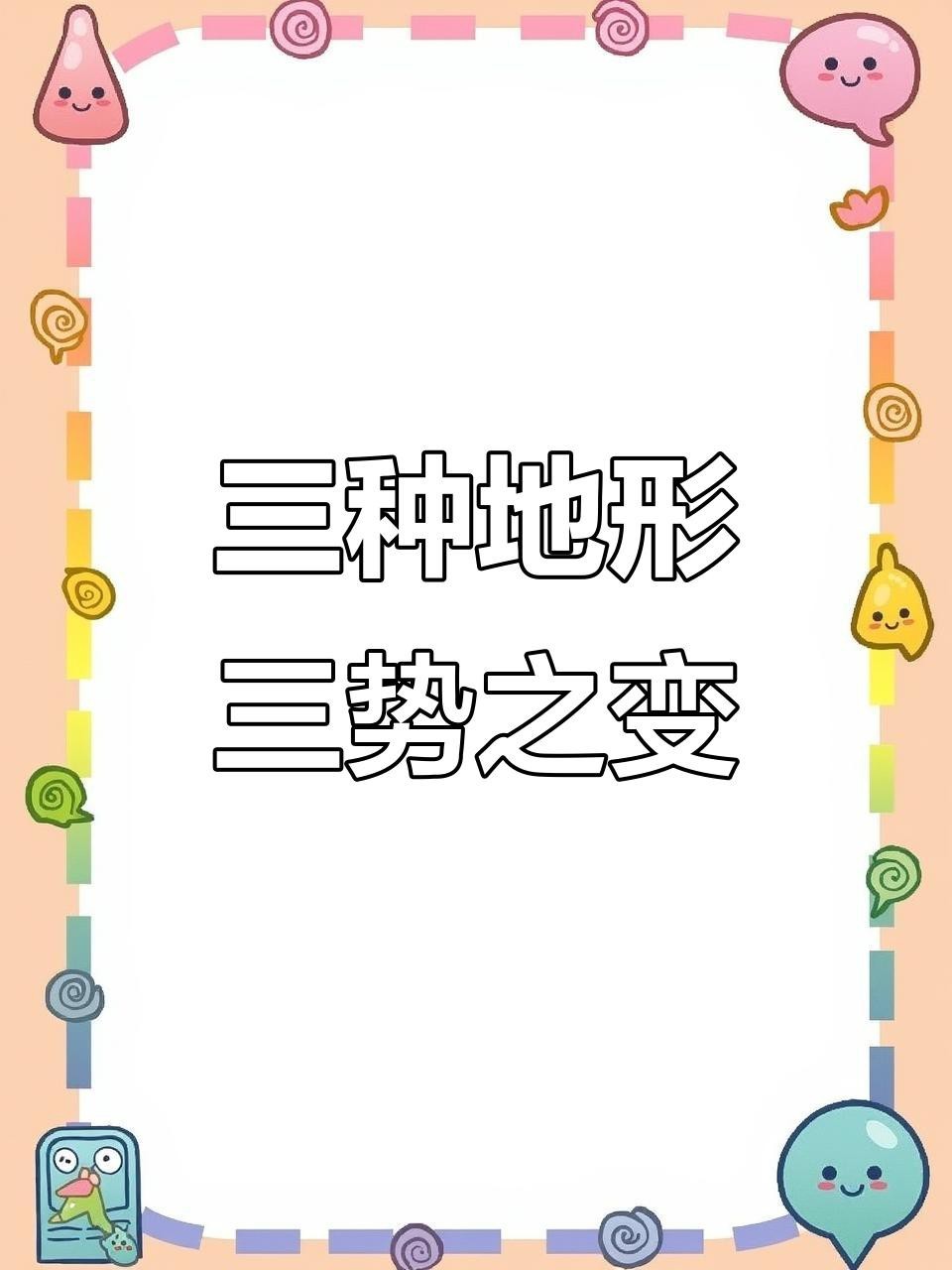 還有哪些著名的龍形地案例？【浙江深山驚現(xiàn)九條龍形山脊，網(wǎng)絡熱議打卡地】