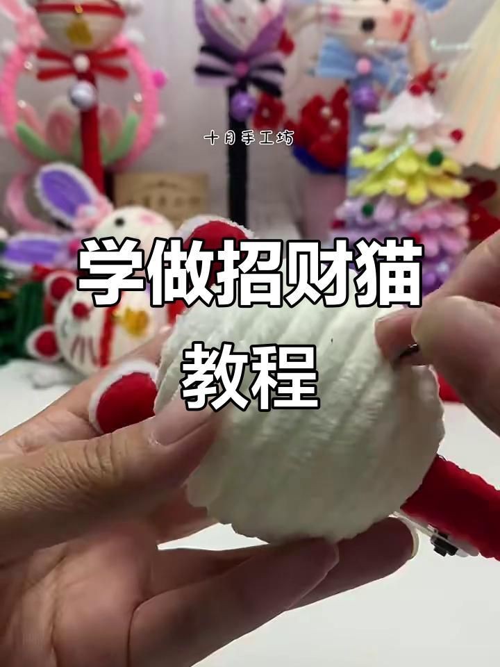 迷你招財貓 超小會動【《迷你招財貓：超小卻靈動會動》】