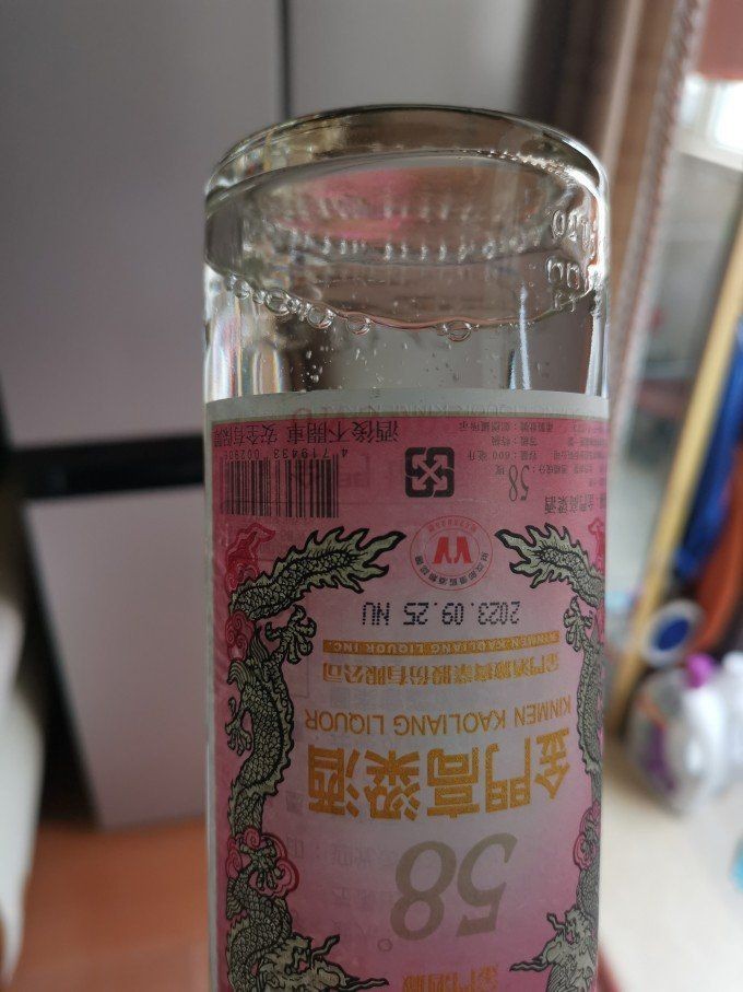 金門紅龍多少錢一瓶【金門高粱酒典藏珍品紅龍】