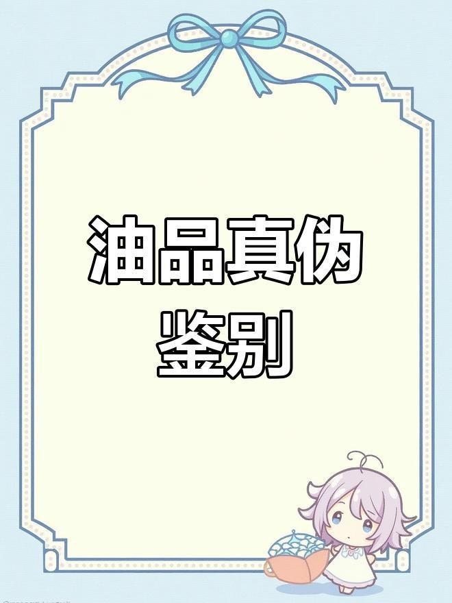 如何鑒別金龍魚的真偽?【如何鑒別金龍魚的真假】 龍魚百科 第1張 如何鑒別金龍魚的真偽?【如何鑒別金龍魚的真假】 如何鑒別金龍魚的真偽?【如何鑒別金龍魚的真假】 龍魚百科 第1張