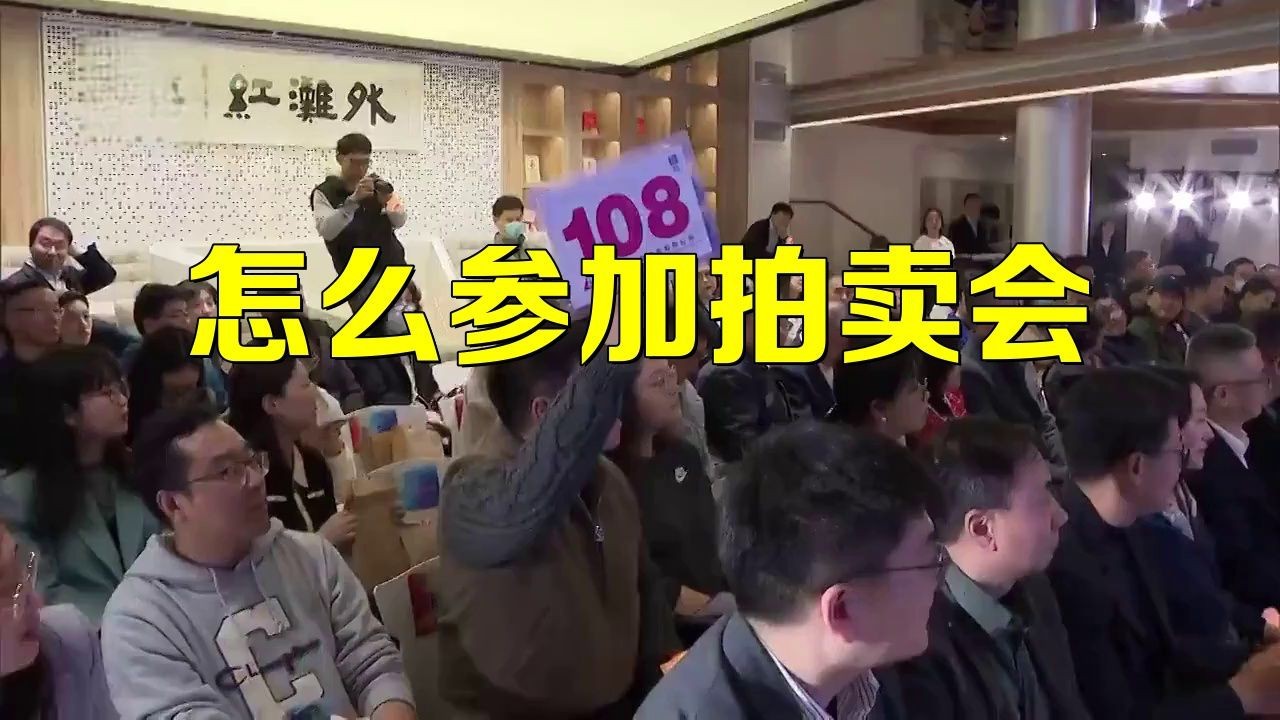 如何參與國資拍賣【司法拍賣與國資拍賣有什么區別】