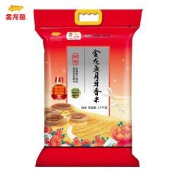 金龍魚月牙香米的價格是多少？【金龍魚月牙香米5斤什么值得買金龍魚月牙香米5斤什么值得買】
