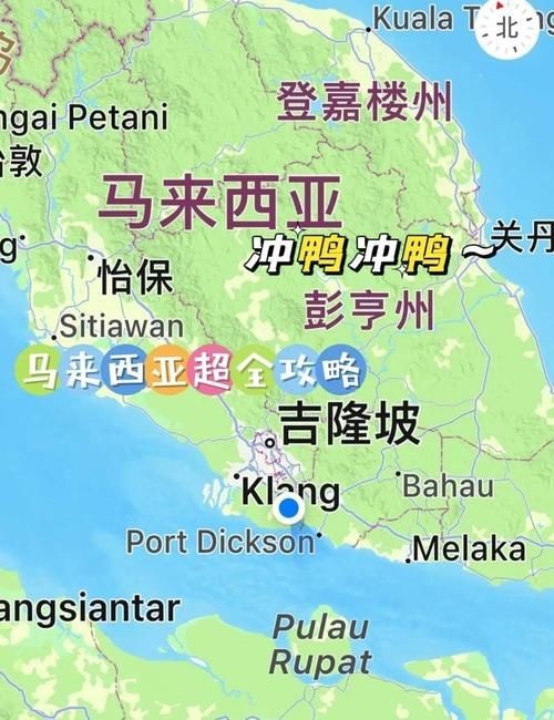 馬來西亞地圖中文版全圖【《馬來西亞地圖中文版全圖：探索多元國度的地理指南》**】 馬來西亞地圖中文版全圖【《馬來西亞地圖中文版全圖：探索多元國度的地理指南》**】 龍魚百科 第8張