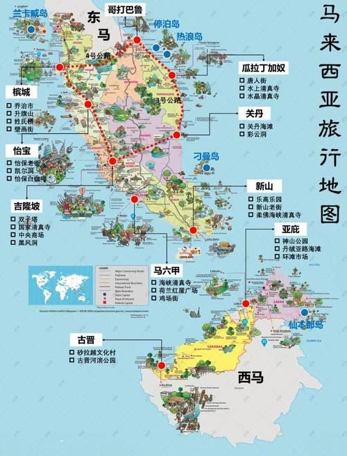 馬來西亞地圖中文版全圖【《馬來西亞地圖中文版全圖：探索多元國度的地理指南》**】 馬來西亞地圖中文版全圖【《馬來西亞地圖中文版全圖：探索多元國度的地理指南》**】 龍魚百科 第12張