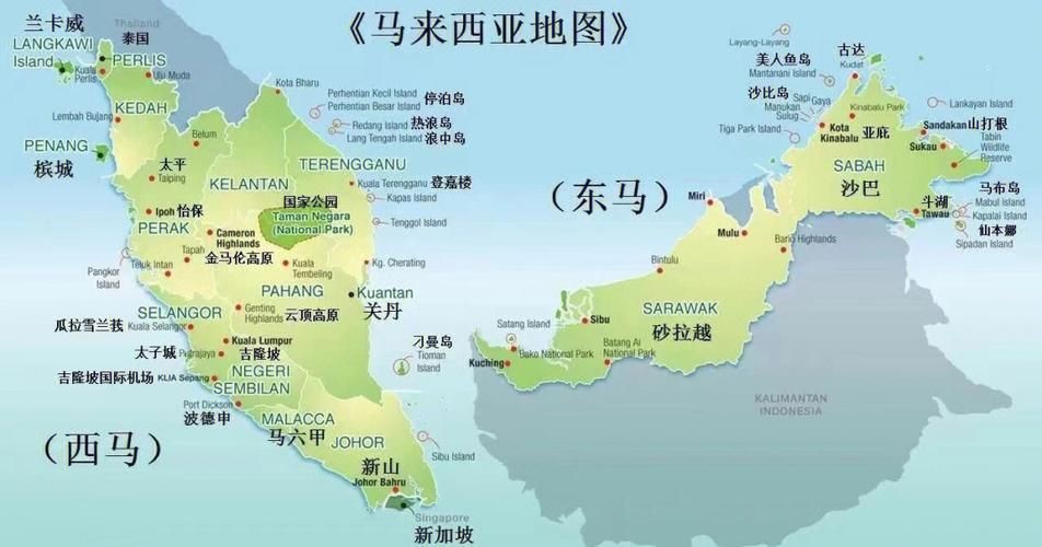 馬來西亞地圖中文版全圖【《馬來西亞地圖中文版全圖：探索多元國度的地理指南》**】 馬來西亞地圖中文版全圖【《馬來西亞地圖中文版全圖：探索多元國度的地理指南》**】 龍魚百科 第19張