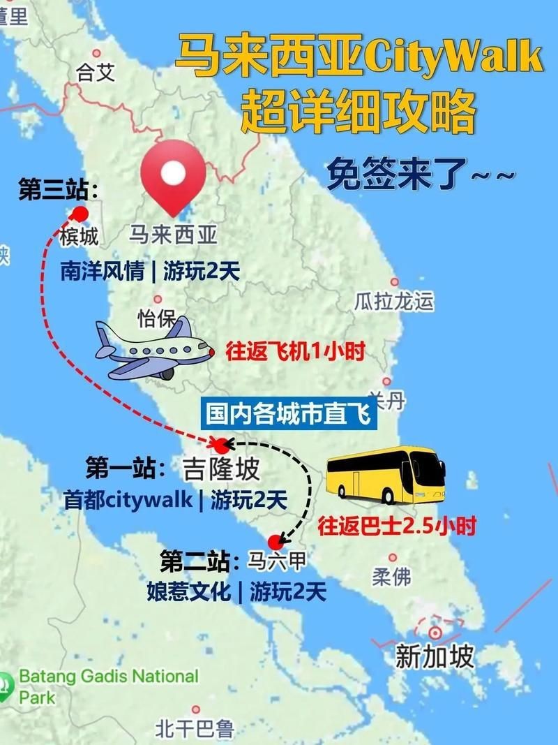 馬來西亞地圖中文版全圖【《馬來西亞地圖中文版全圖：探索多元國度的地理指南》**】 馬來西亞地圖中文版全圖【《馬來西亞地圖中文版全圖：探索多元國度的地理指南》**】 龍魚百科 第24張