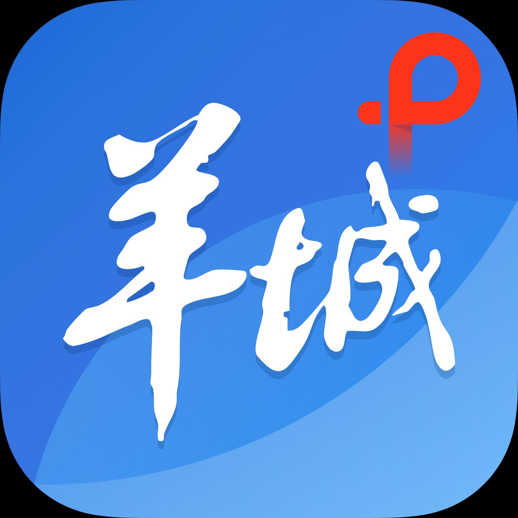 錦鯉批發【都廣受歡迎：錦鯉批發】
