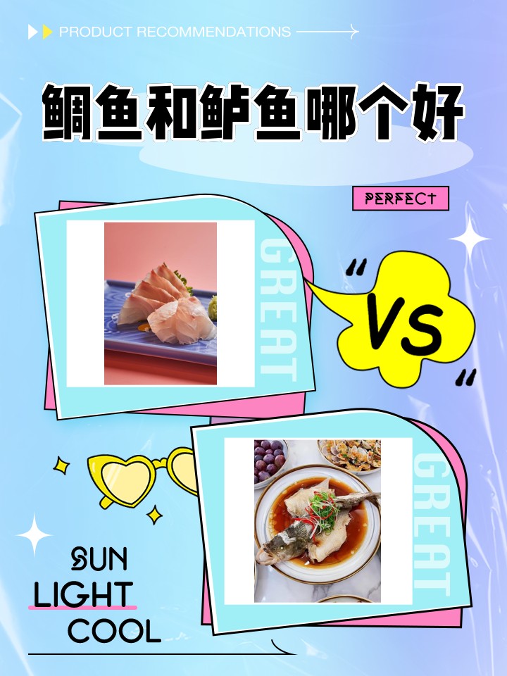 鯛魚和鱸魚哪個好【鱸魚和鯛魚哪個好】