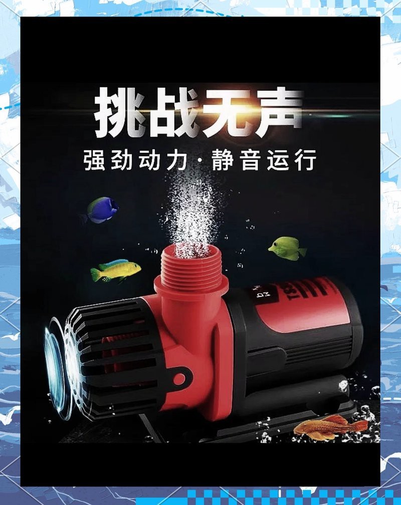 森森和創(chuàng)寧哪個(gè)好【怎么選這些品牌魚缸都是又好又耐用】 森森和創(chuàng)寧哪個(gè)好【怎么選這些品牌魚缸都是又好又耐用】 龍魚論壇 第1張