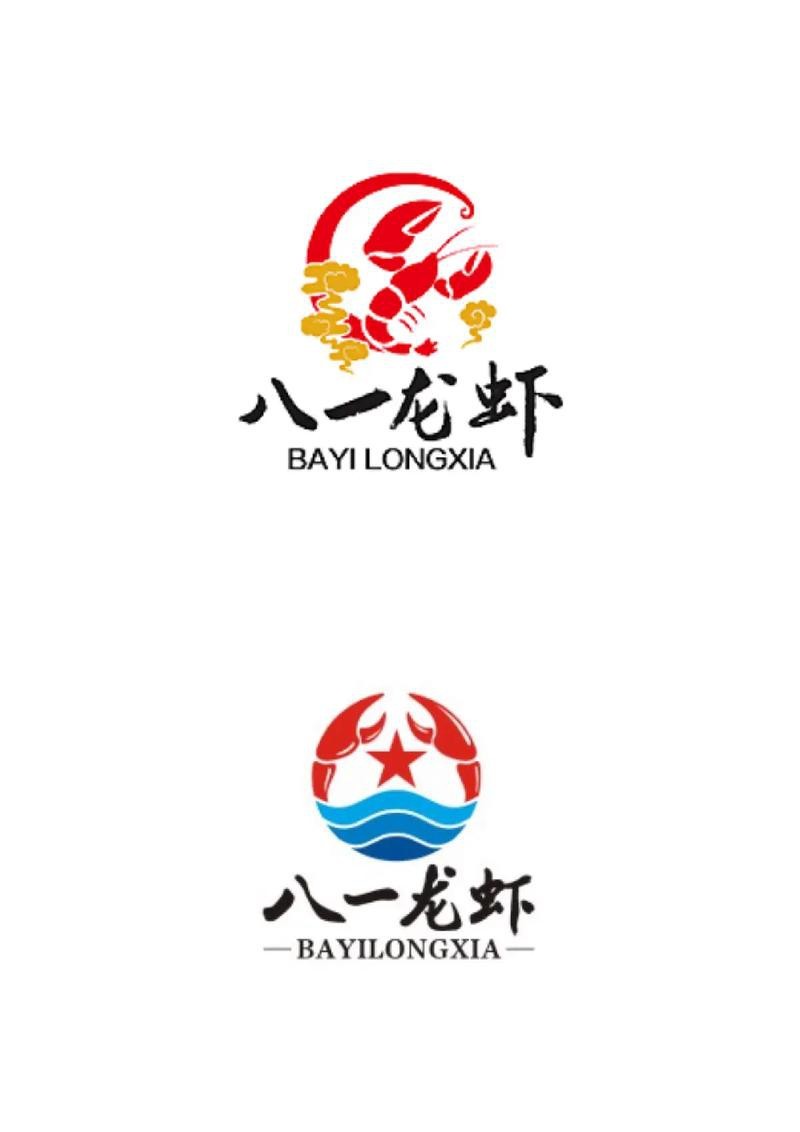 給我一些龍蝦LOGO設計案例【精選龍蝦logo設計案例及相關風格分類】 給我一些龍蝦LOGO設計案例【精選龍蝦logo設計案例及相關風格分類】 龍魚論壇 第8張