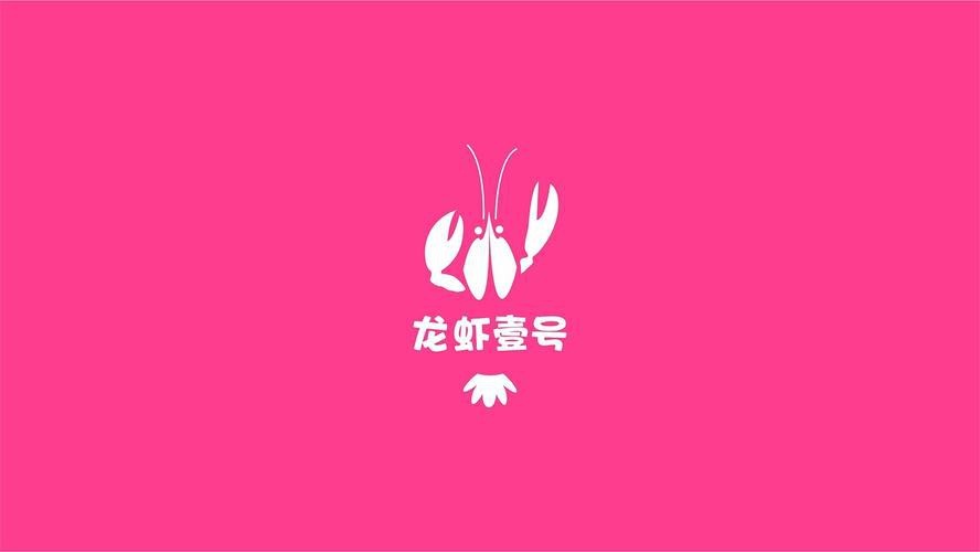 給我一些龍蝦LOGO設計案例【精選龍蝦logo設計案例及相關風格分類】 給我一些龍蝦LOGO設計案例【精選龍蝦logo設計案例及相關風格分類】 龍魚論壇 第21張