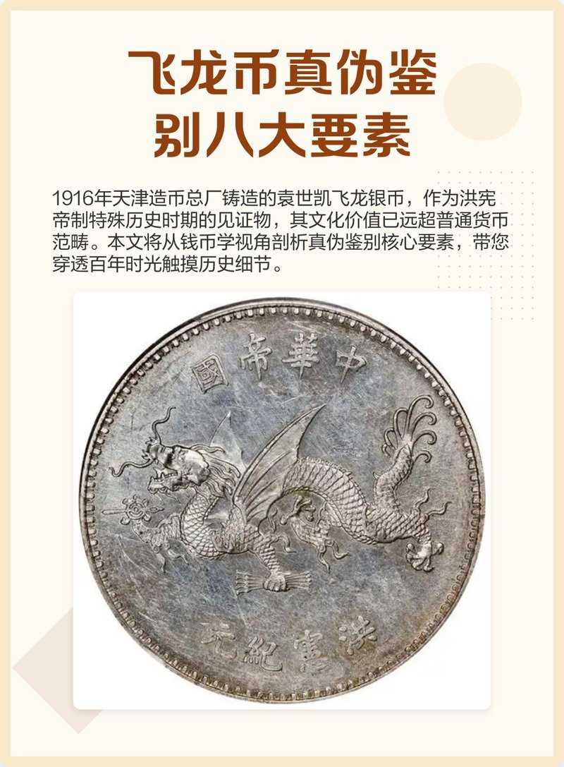 如何辨別龍頭魚飾品的真偽？【如何辨別龍頭魚飾品的真偽】 如何辨別龍頭魚飾品的真偽？【如何辨別龍頭魚飾品的真偽】 龍魚論壇 第2張