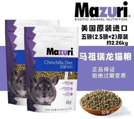 龍貓的主糧有哪些推薦？【貓的主糧推薦包括以下幾種：**專用龍貓糧】