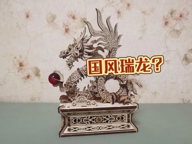 能提供幾張福龍拼圖的大圖嗎？【關(guān)于福龍拼圖的描述性】