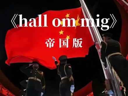 帝國(guó)的黎明4k超清壁紙 帝國(guó)的黎明4k超清壁紙 龍魚論壇 第3張
