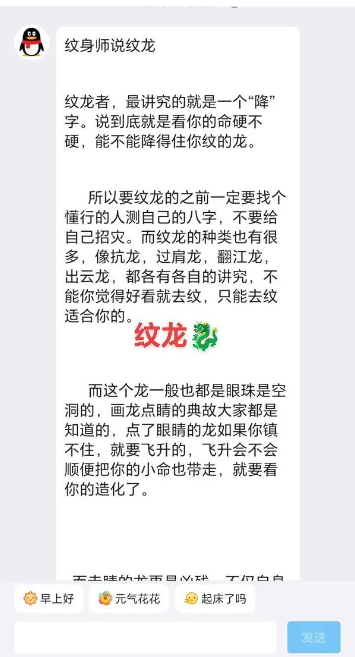 如何預防龍魚肚子鼓脹的方法：如何預防龍魚肚子鼓脹？