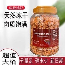 金龍魚那個(gè)品種價(jià)值高【8款龍魚飼料品牌排行榜京東紅龍魚飼料品牌排行榜】