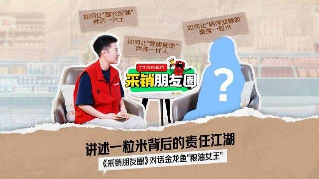 金龍魚廣告詞順口溜【金龍魚廣告詞順口溜，營養滿滿身體妙】