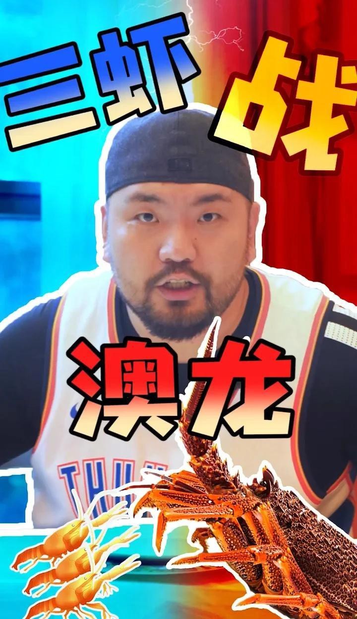 如何區(qū)分紅龍和澳龍【大師兄的生活百科小楊百科小知識紅龍和澳龍的區(qū)別】