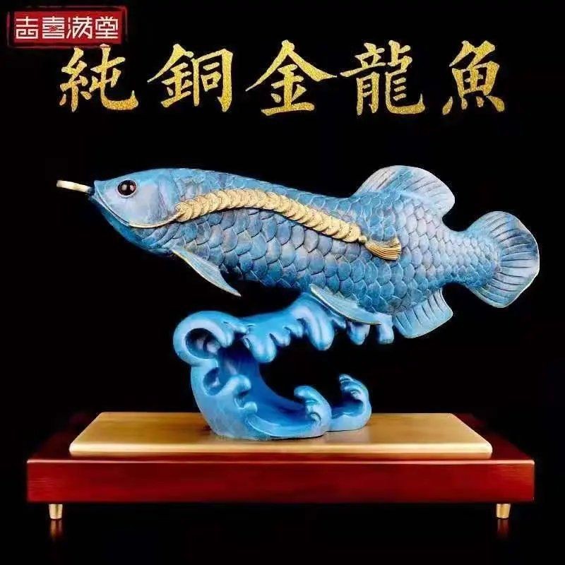 金龍魚擺在什么位置好【金龍魚擺件如何擺放才能真正招財旺運淘寶網】