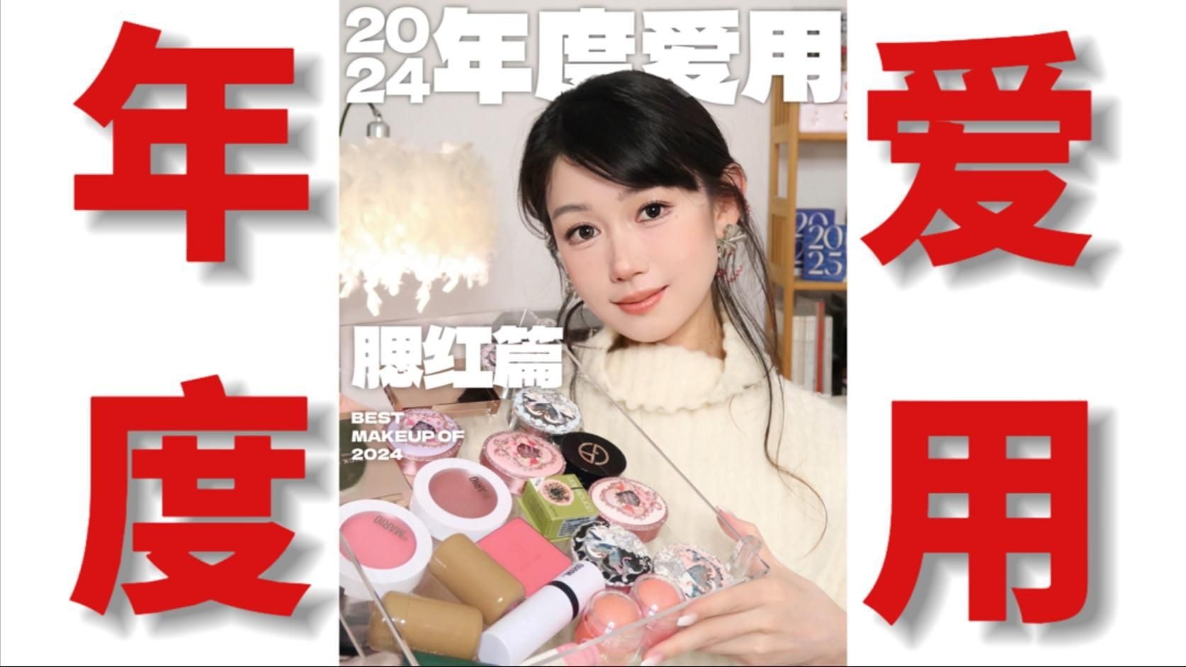 紅龍腮紅選擇指南【《紅龍腮紅選擇指南》，紅龍腮紅以其獨特的色彩和品質備受美妝愛好者關注】 紅龍腮紅選擇指南【《紅龍腮紅選擇指南》，紅龍腮紅以其獨特的色彩和品質備受美妝愛好者關注】 龍魚百科 第4張
