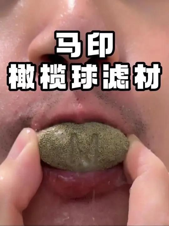 馬印橄欖球濾材好嗎？【馬印橄欖球濾材怎么樣】 馬印橄欖球濾材好嗎？【馬印橄欖球濾材怎么樣】 龍魚百科 第6張
