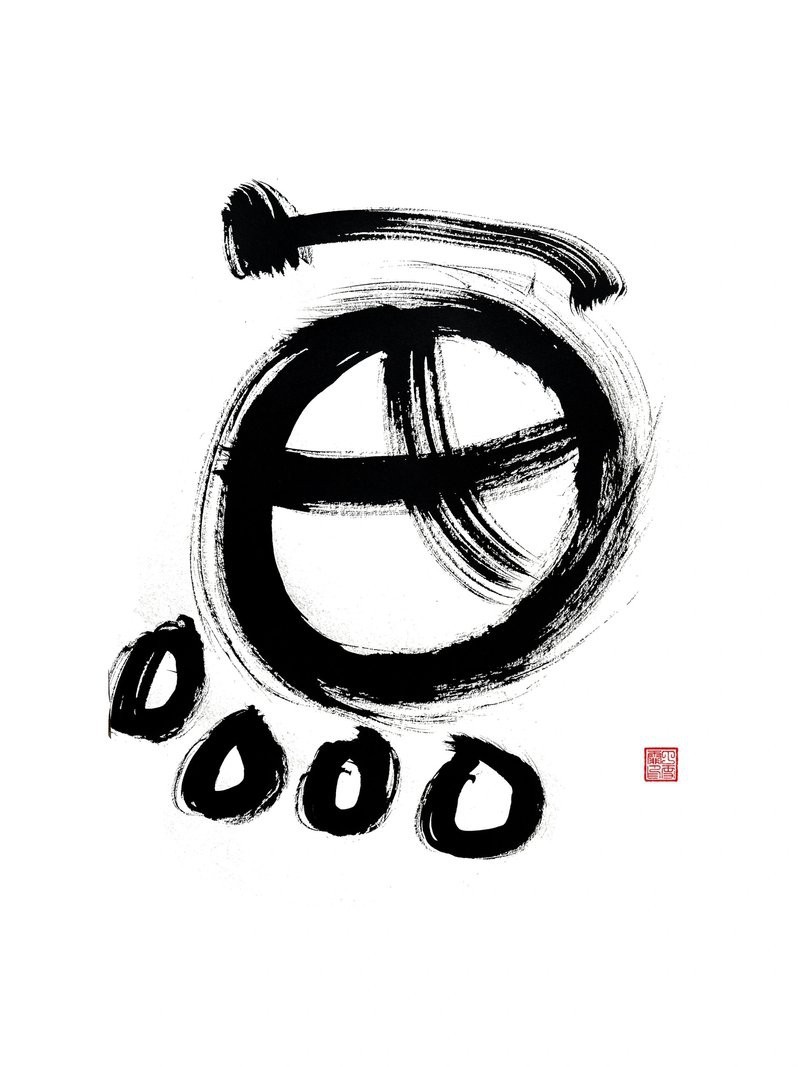 福魚的寓意和象征【《福魚的寓意與象征》**
