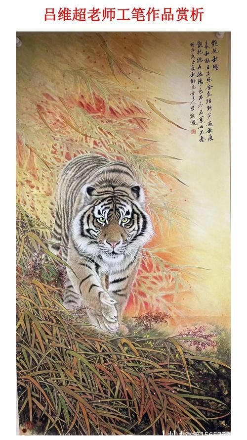 老虎畫大全100幅【《老虎畫大全100幅》】 老虎畫大全100幅【《老虎畫大全100幅》】 龍魚百科 第9張