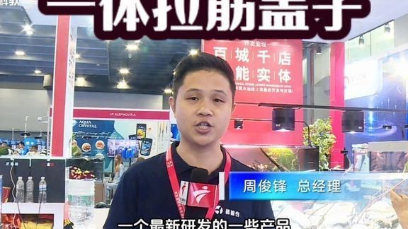 觀賞魚視頻大全全集免費觀看【《觀賞魚視頻大全全集免費觀看》】 觀賞魚視頻大全全集免費觀看【《觀賞魚視頻大全全集免費觀看》】 龍魚論壇 第5張