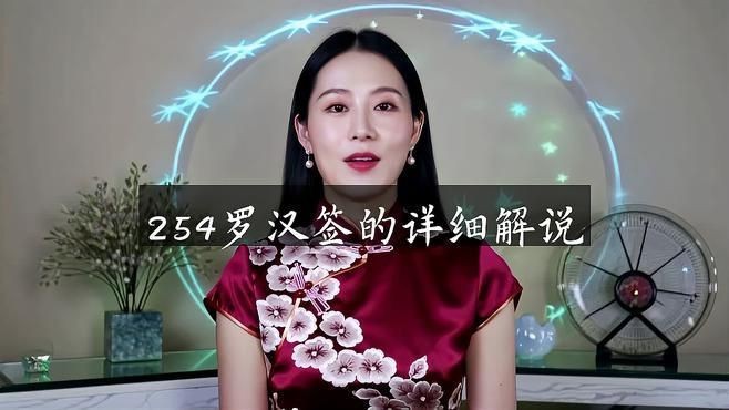 羅漢簽的種類【羅漢上上簽有哪些政經(jīng)緯度數(shù)羅漢哪些是上簽pixel控】