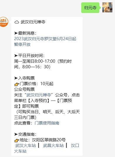 羅漢簽的種類【羅漢上上簽有哪些政經(jīng)緯度數(shù)羅漢哪些是上簽pixel控】
