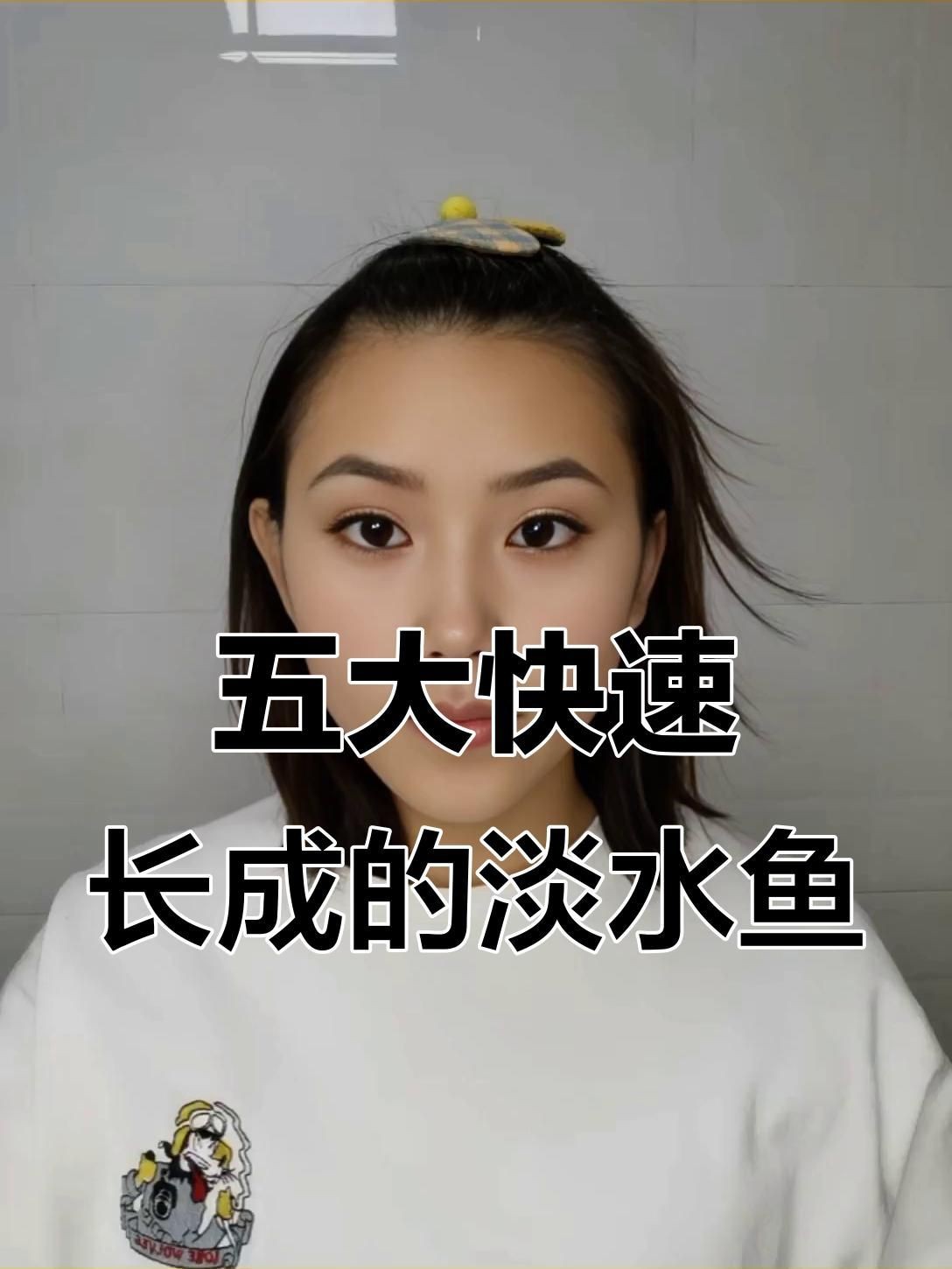 哪種淡水魚長(zhǎng)得最快【中國(guó)五大生長(zhǎng)速度最快的淡水魚看看你養(yǎng)過(guò)幾種】