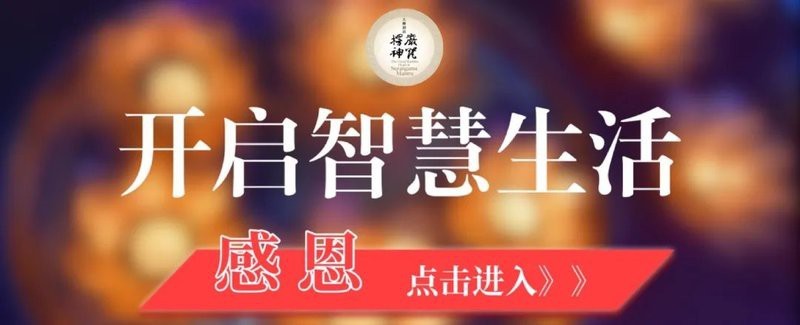 玄學入門必背100句【微信公眾平臺無法解釋的玄學規律,狠狠記住了琰上真道】 玄學入門必背100句【微信公眾平臺無法解釋的玄學規律,狠狠記住了琰上真道】 龍魚論壇 第3張