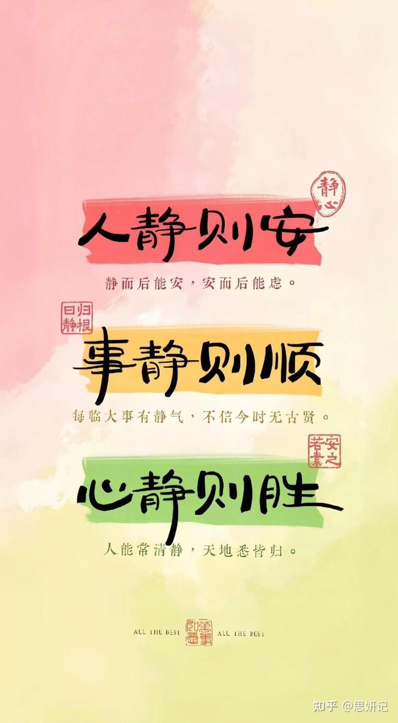 玄學入門必背100句【微信公眾平臺無法解釋的玄學規律,狠狠記住了琰上真道】 玄學入門必背100句【微信公眾平臺無法解釋的玄學規律,狠狠記住了琰上真道】 龍魚論壇 第5張