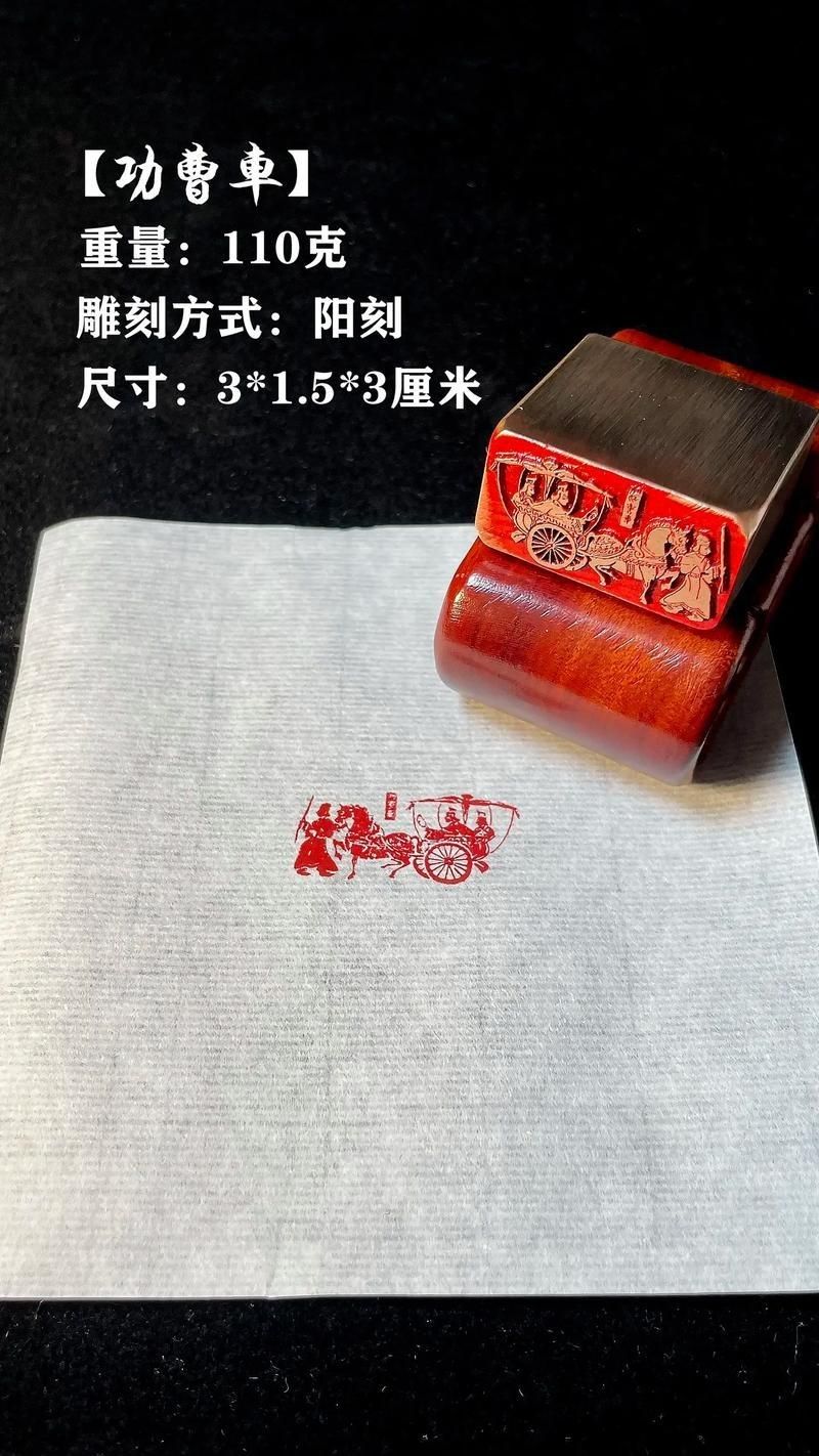 馬印章圖片大全【馬印章圖片大全大全】