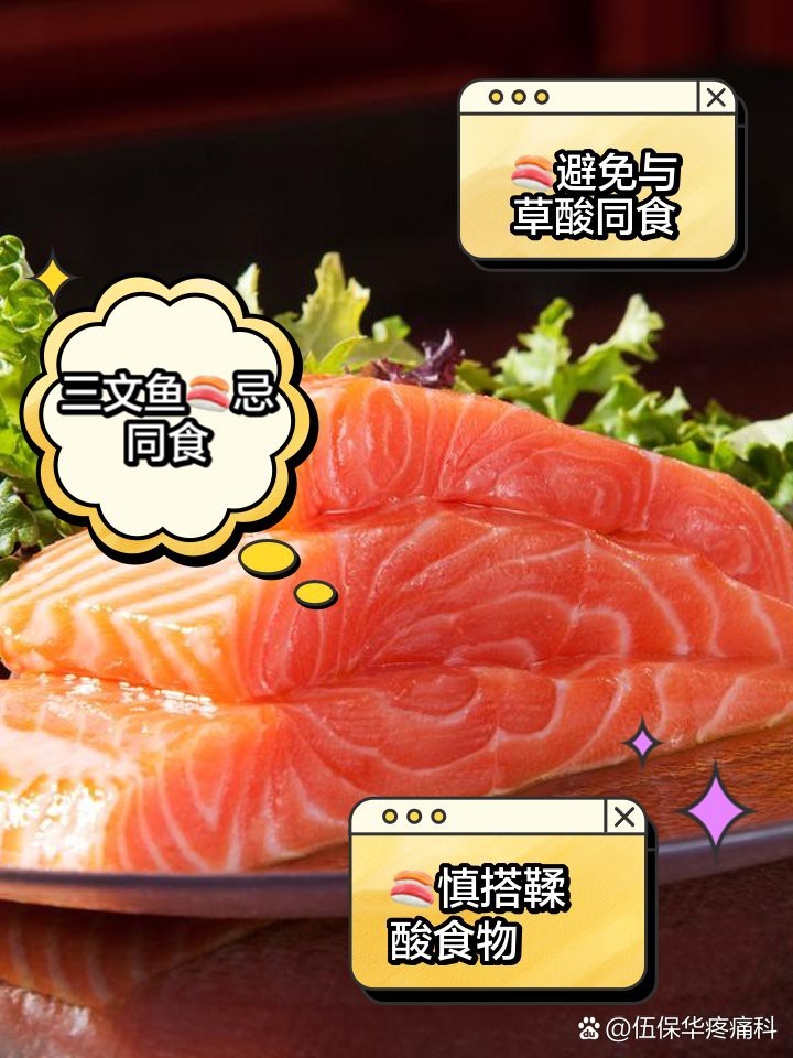 三文虎魚最忌三種食物【三文魚最忌諱的三種食物】 三文虎魚最忌三種食物【三文魚最忌諱的三種食物】 龍魚論壇 第1張