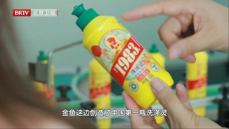 金魚(yú)旗下12個(gè)品牌【金魚(yú)公司旗下12個(gè)品牌】 龍魚(yú)百科 第1張 金魚(yú)旗下12個(gè)品牌【金魚(yú)公司旗下12個(gè)品牌】 金魚(yú)旗下12個(gè)品牌【金魚(yú)公司旗下12個(gè)品牌】 龍魚(yú)百科 第1張