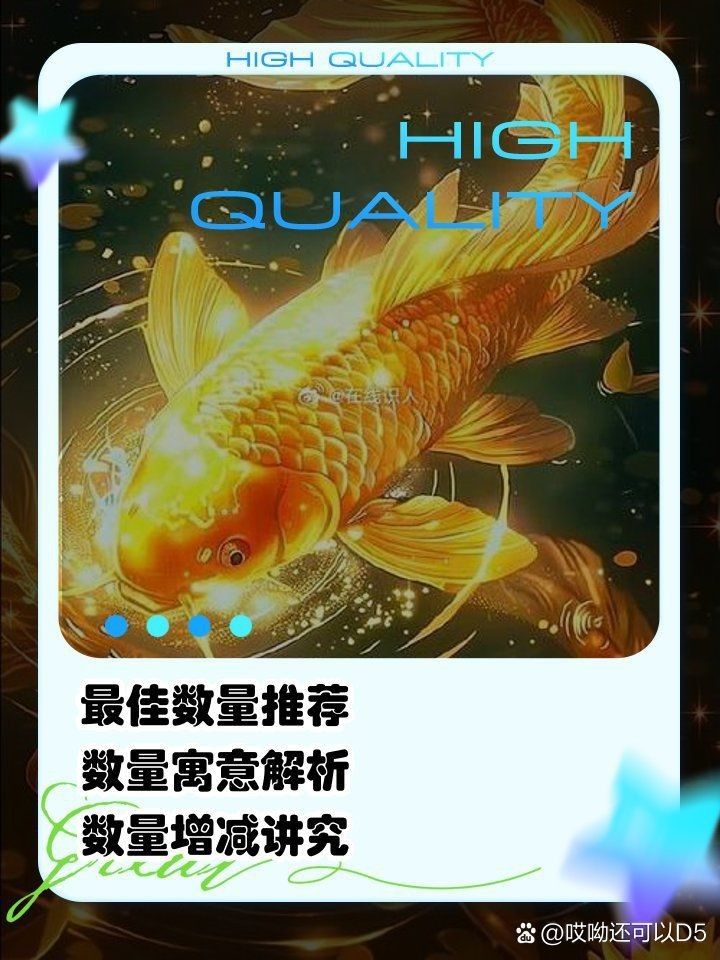 蝴蝶鯉養幾條最吉利【蝴蝶鯉養幾條最吉利，養幾條最吉利，】