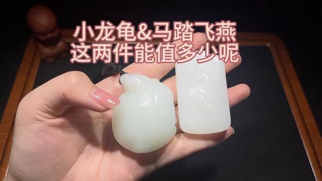 龍龜手把件的價格范圍是多少？【龍龜手把件有哪些寓意，龍龜手把件哪個材質最好？】 龍龜手把件的價格范圍是多少？【龍龜手把件有哪些寓意，龍龜手把件哪個材質最好？】 龍魚論壇 第1張